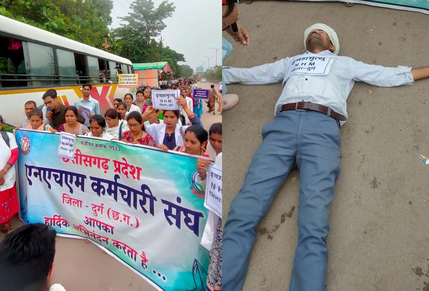 Hundreds of employees of National Health Mission protested against the repressive policy of the government and submitted a memorandum to the Collector in the name of the Governor