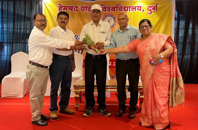 Hemchand Yadav University, हेमचंद यादव विश्वविद्यालय