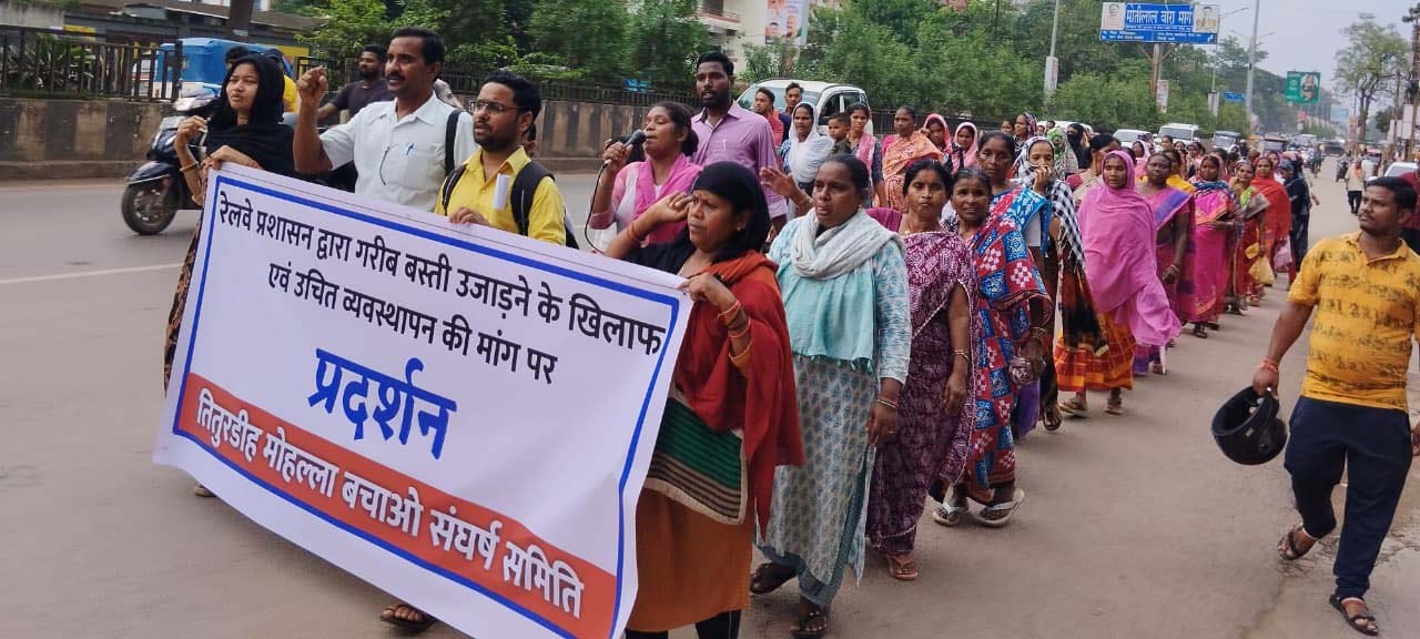 Residents of Titurdih Mohalla protested against the notice of the Railway Administration and submitted a memorandum to the Collector, know the full story