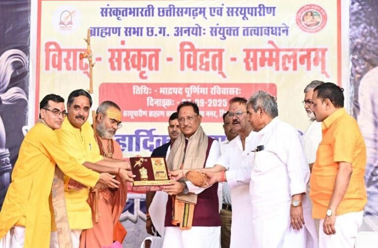 मुख्यमंत्री विष्णदेव साय, Sanskrit scholars' conference