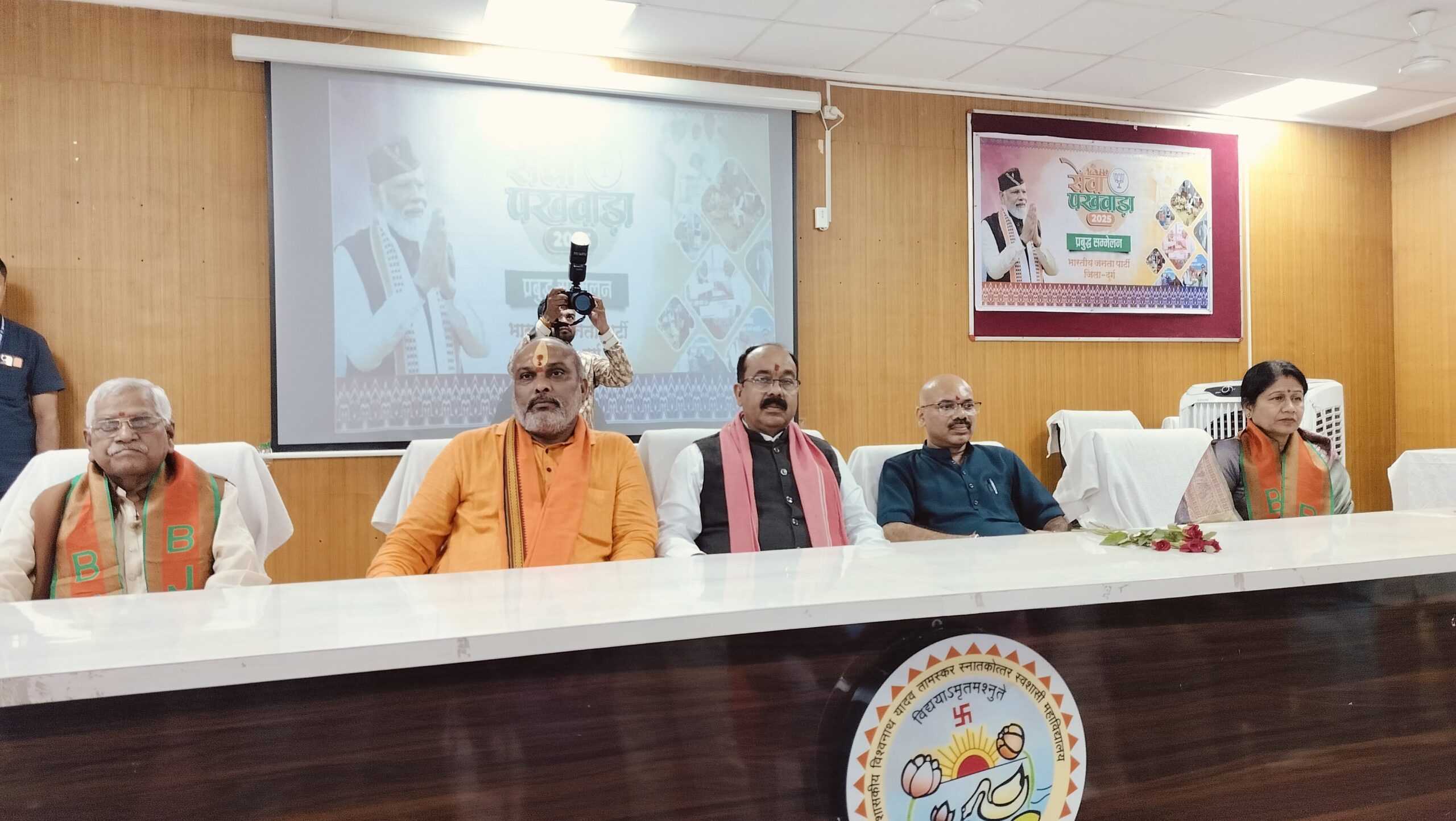 We all have to fulfill together the resolve of Prime Minister Narendra Modi for a developed and self-reliant India - Arun Saw