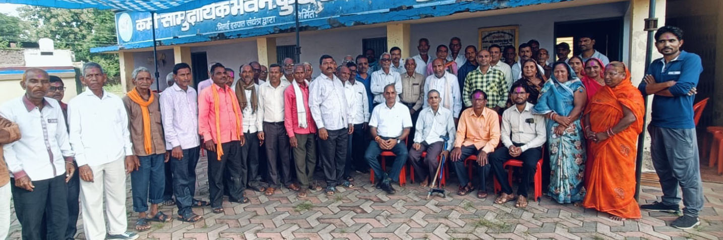 President of Kutharel Rural Sahu Samaj, Dushyant Sahu became the Vice President, Radheshyam became the Organization Secretary, and Hemant Sahu became the Organization Secretary.