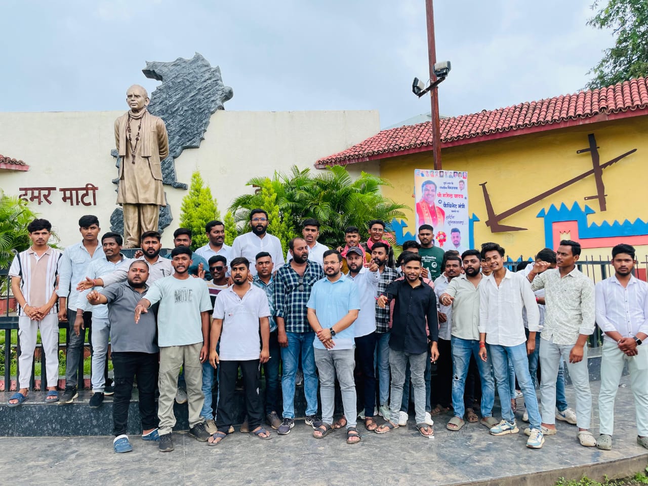 District Youth Congress Durg Rural celebrated Unemployment Day
