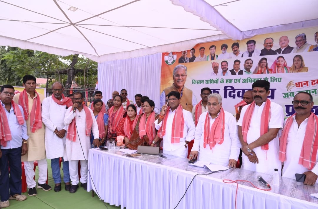 Kisan Congress staged a sit-in in Durg over paddy procurement registration and other demands of farmers