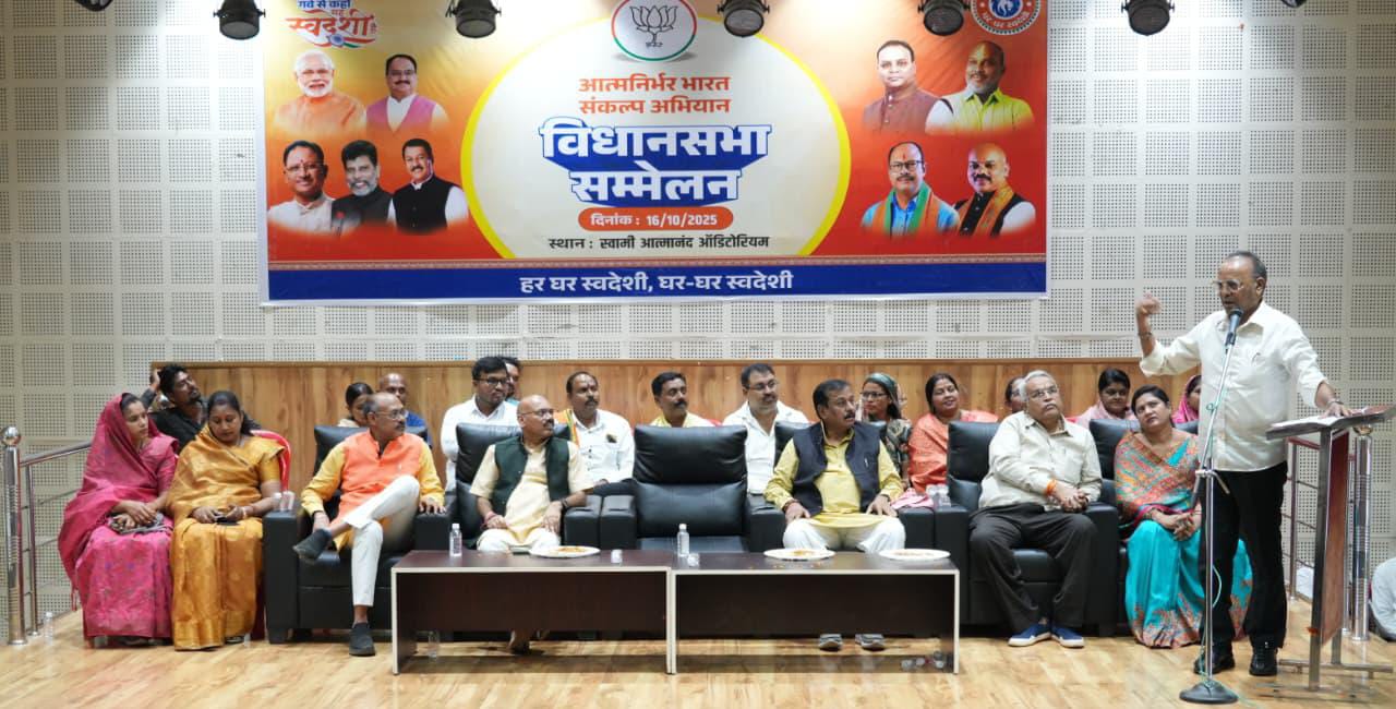 Self-reliant India is the foundation of a strong and developed India - Ajay Chandrakar