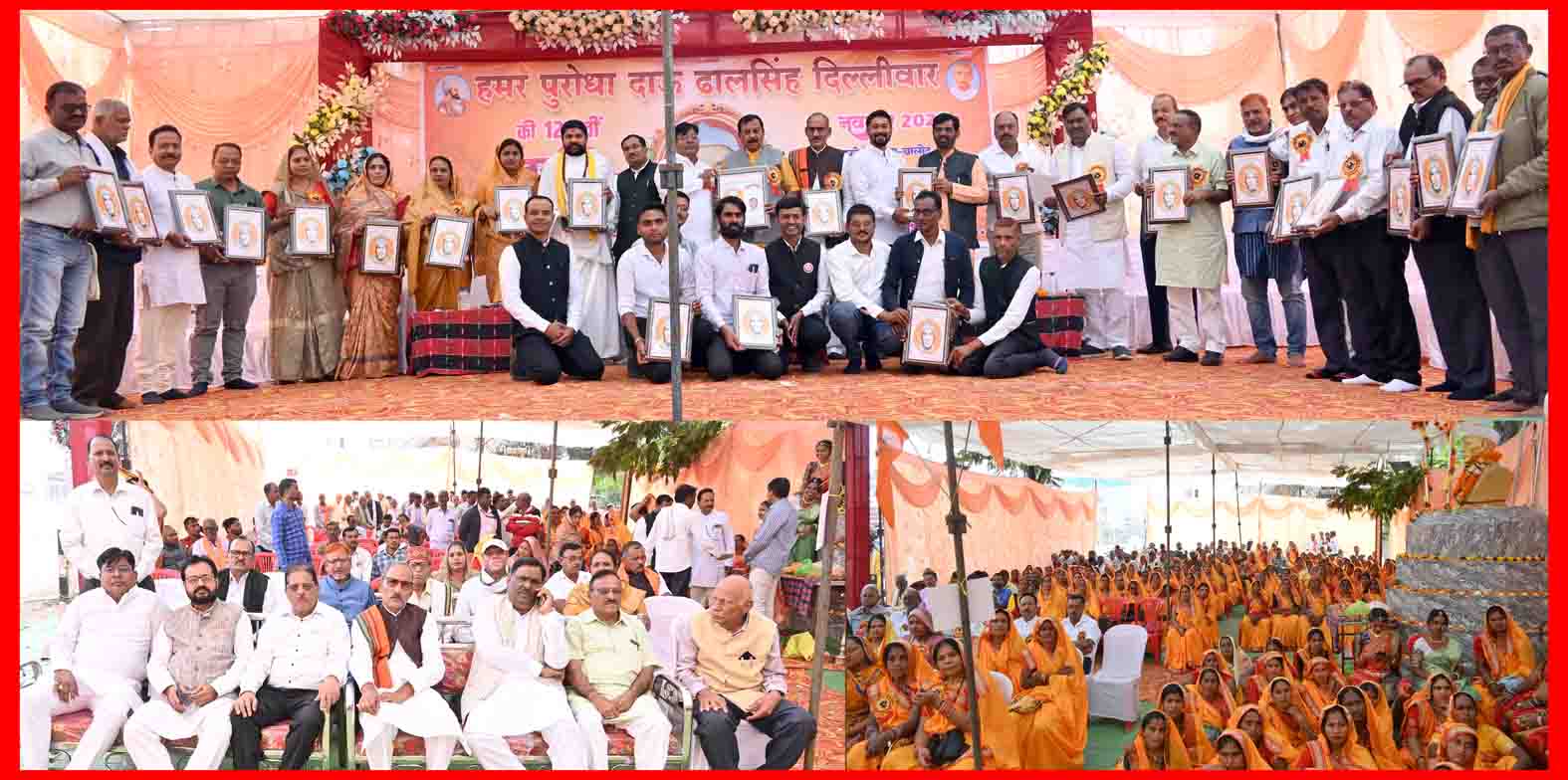 Celebrate Dau Dhal Singh Delhiwar's birth anniversary as Sankalp Diwas - Vijay Baghel