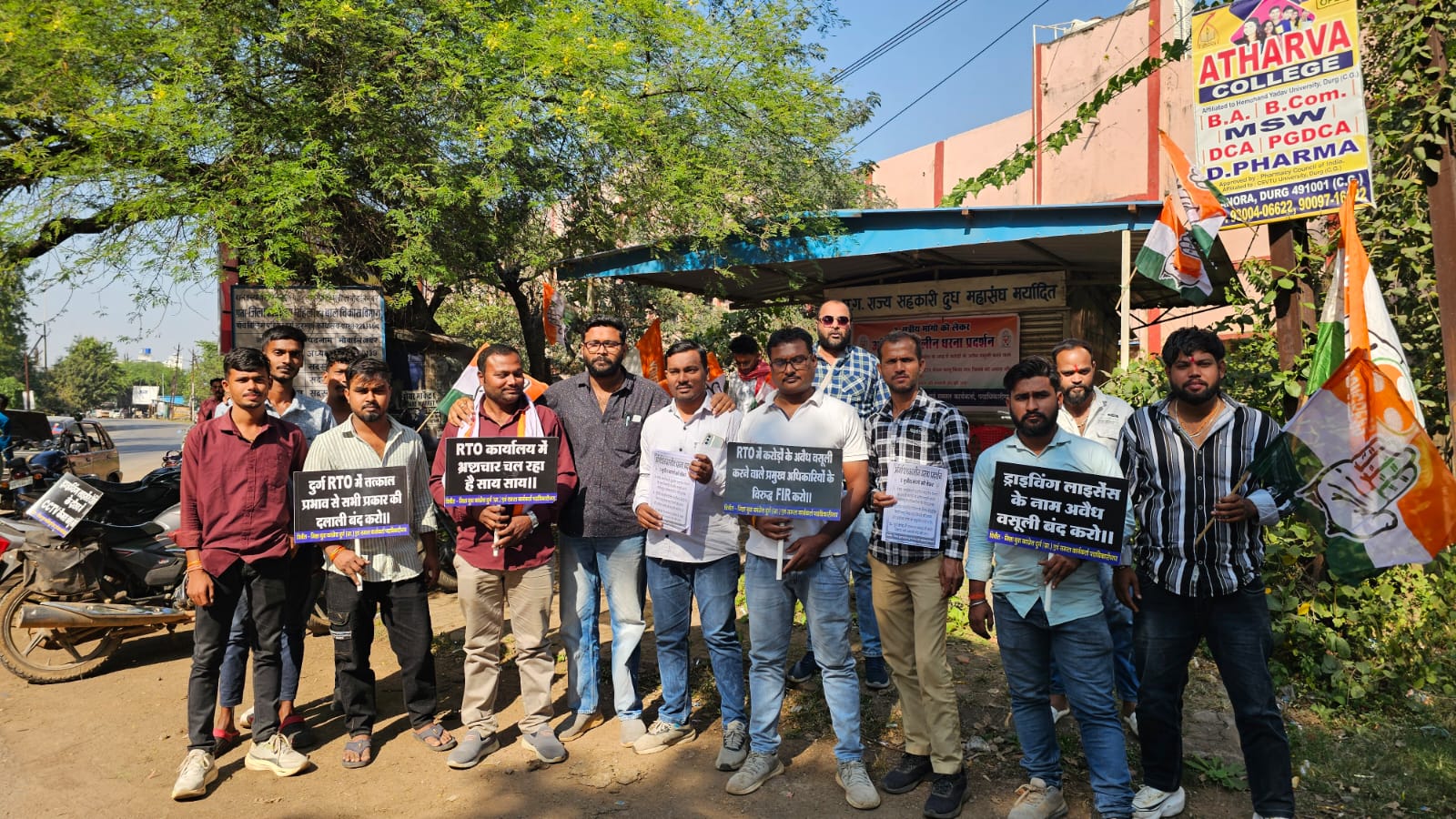 Young Congress workers remained in front of the RTO for the fourth day