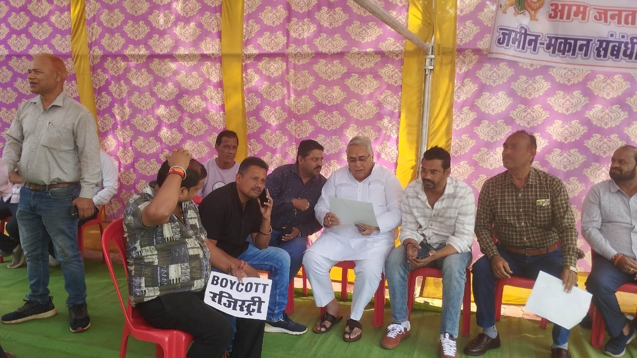 Public anger over the increase in registry fees in Durg is on the rise. Arun Vora reached the protest site and said that this is an anti-people decision
