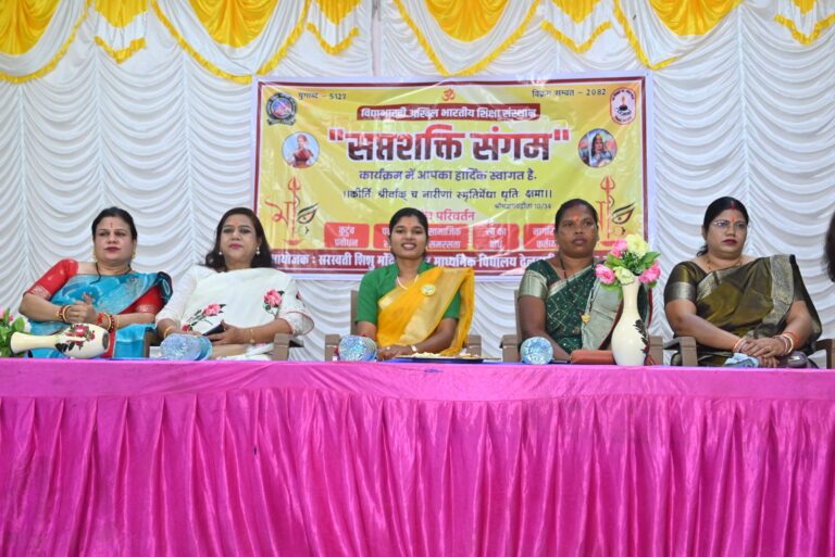 A huge Sapta Shakti Sangam Mother's Conference was organized