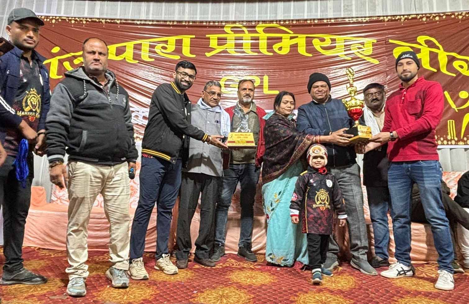 Conclusion of Ganjpara Premier League Cricket Match, Prize Distribution in the Final Match