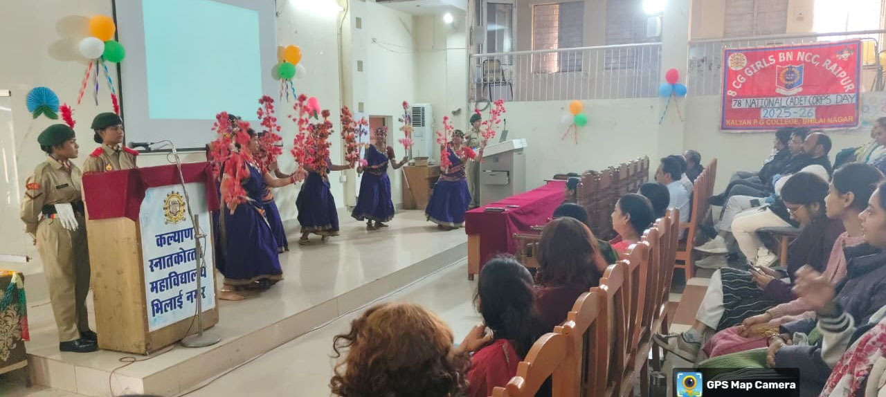 Kalyan Post Graduate College, Bhilai celebrated 78th NCC Day with great enthusiasm