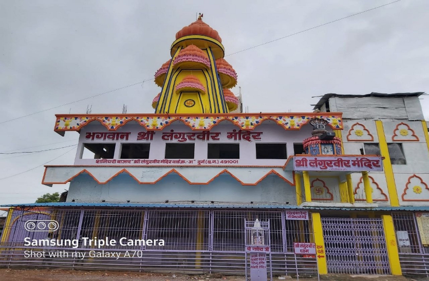 Lord Langurveer Temple, The historic Durg Mandai