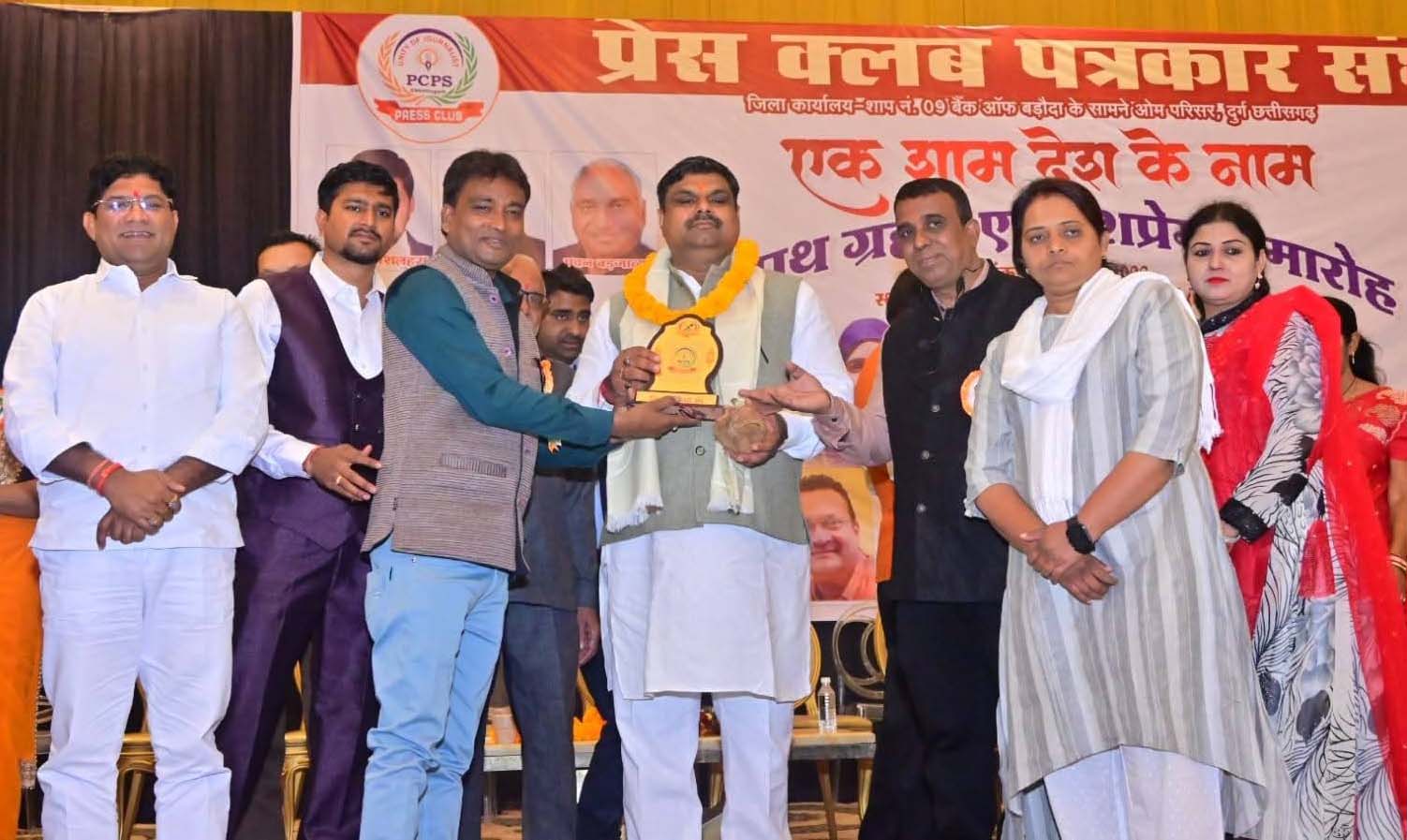 Grand inauguration of Press Club Journalist Association Durg: New team takes oath with patriotism and unity