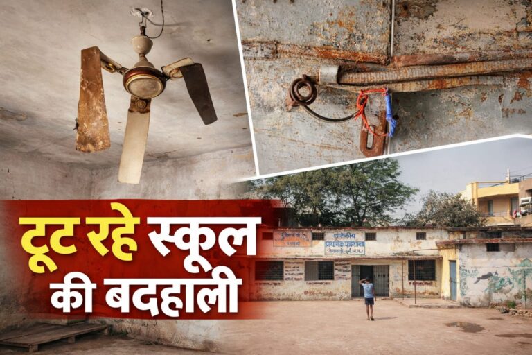 The shadow of witchcraft and magic reigns at Kelabari Primary School! Vandalism and theft cause panic