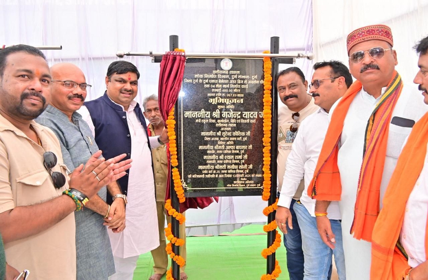 Durg gets its first four-lane road, Minister Gajendra Yadav