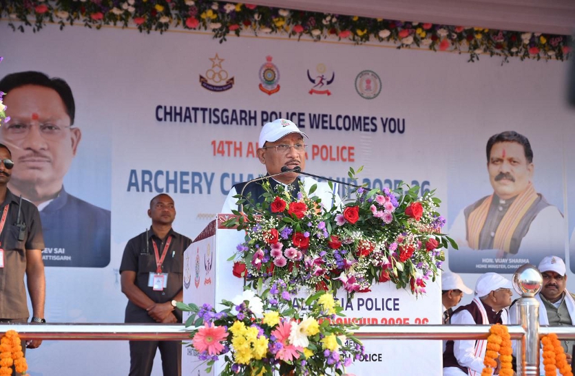 14th All India Police Archery Competition, मुख्यमंत्री विष्णुदेव साय