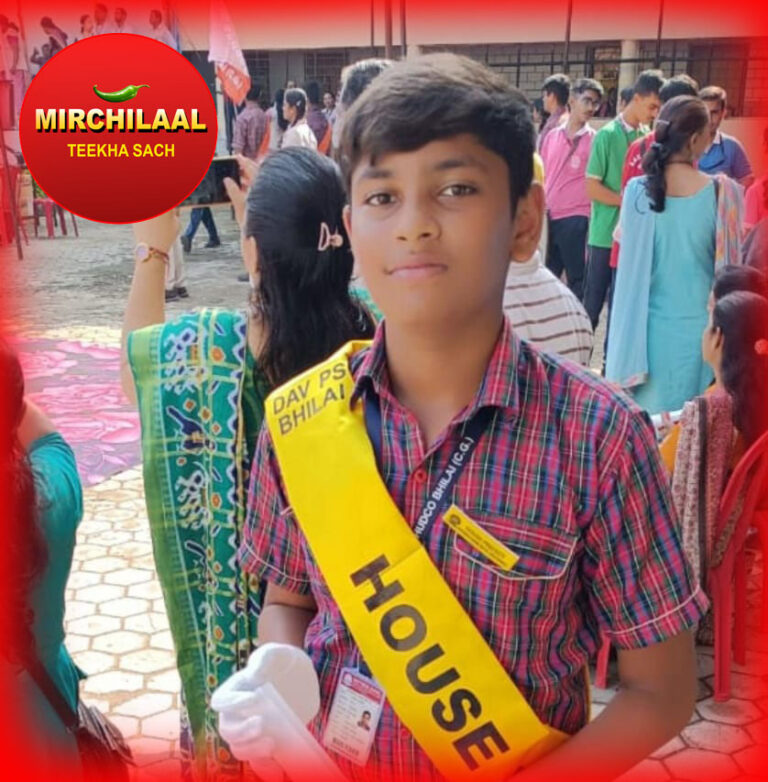 बिना ट्यूशन के कमाल: लविश सुराणा ने 94.80% लाकर रचा इतिहास, दुर्ग जिले का नाम किया रोशन