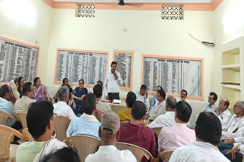 District Sahu Sangh, Durg