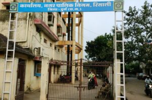 Risali Municipal Corporation