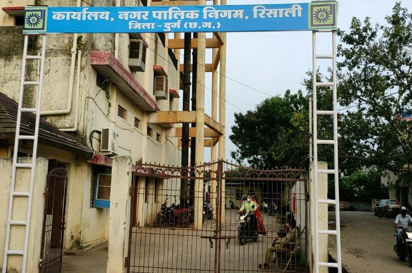 Risali Municipal Corporation