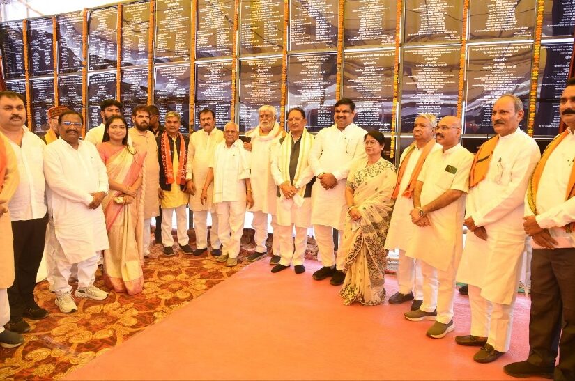 सुशासन तिहार Chief Minister Vishnu Deo Sai