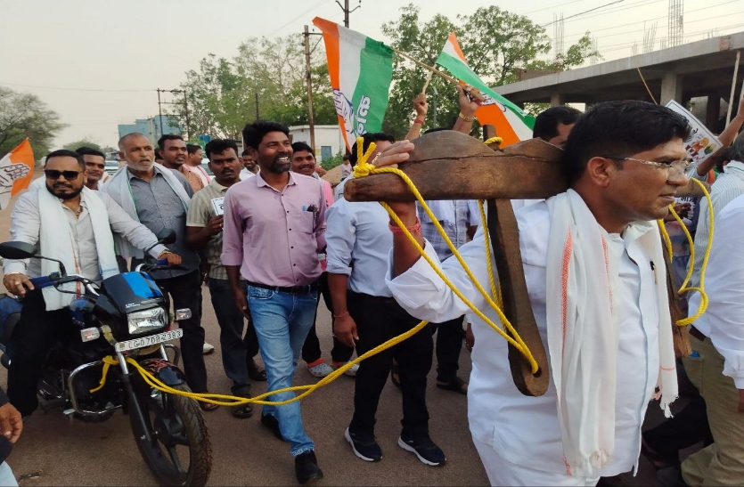 Unique Protest, महंगाई और पेट्रोल-डीजल