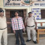 durg police