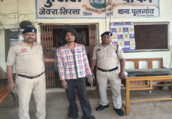 durg police
