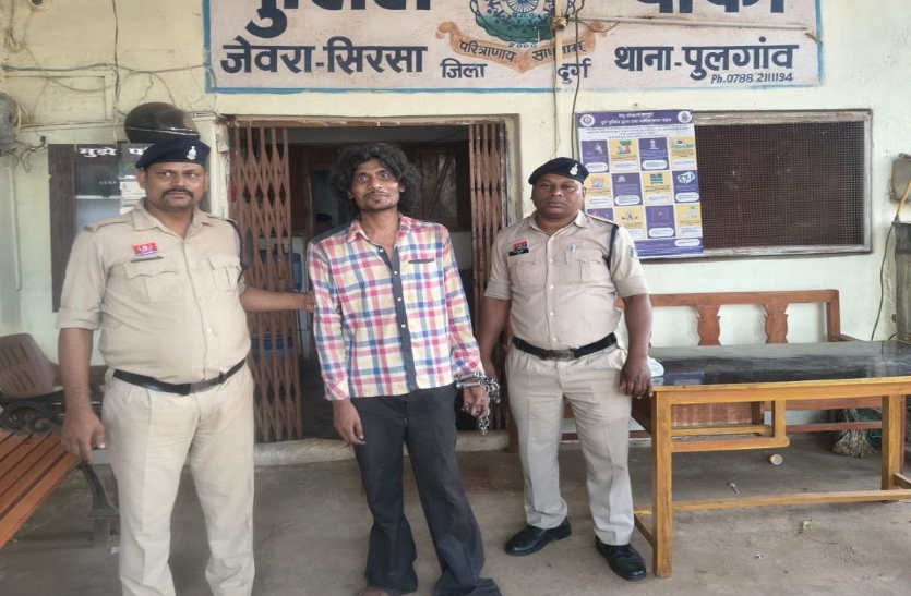 durg police