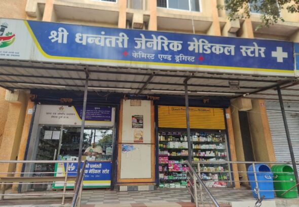 दुर्ग केमिस्ट एण्ड ड्रगिस्ट संघ, strike