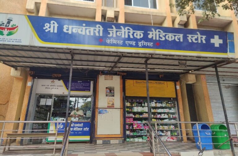 दुर्ग केमिस्ट एण्ड ड्रगिस्ट संघ, strike