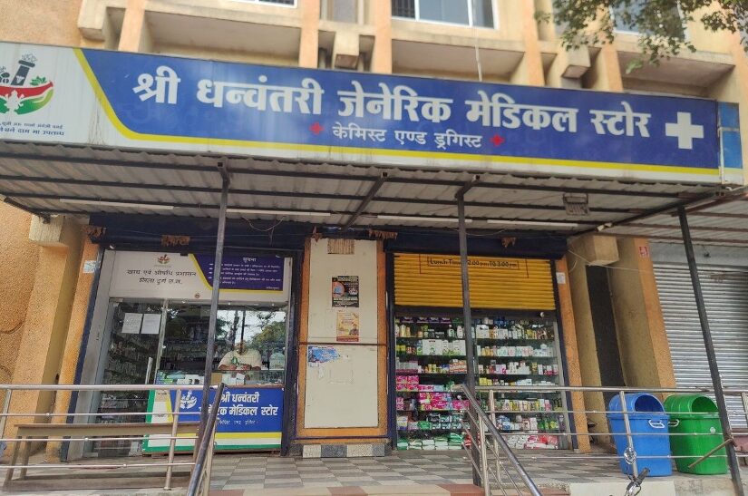दुर्ग केमिस्ट एण्ड ड्रगिस्ट संघ, strike