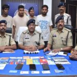 Durg Police, म्यूल अकाउंट गैंग का भंडाफोड़