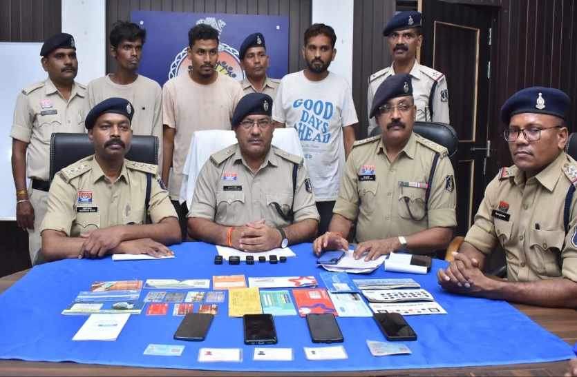 Durg Police, म्यूल अकाउंट गैंग का भंडाफोड़