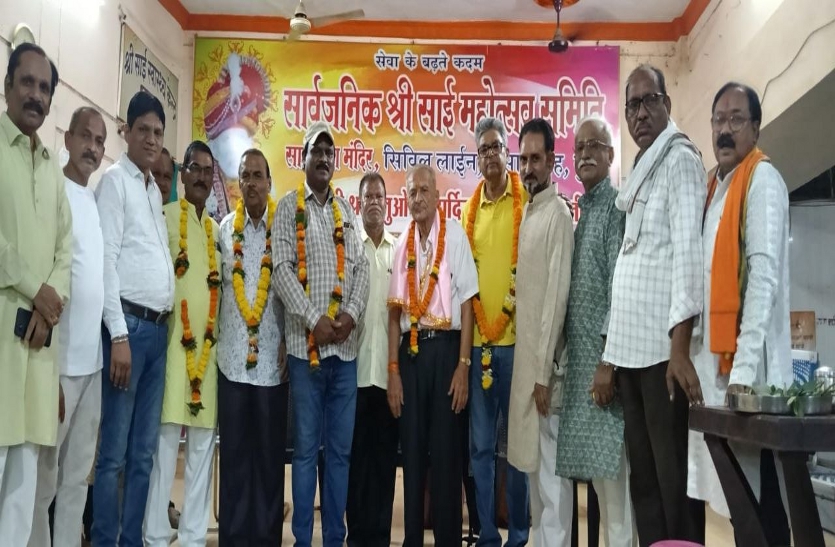 सार्वजनिक श्री साई महोत्सव समिति (श्री साई मंदिर),