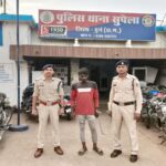 durg police