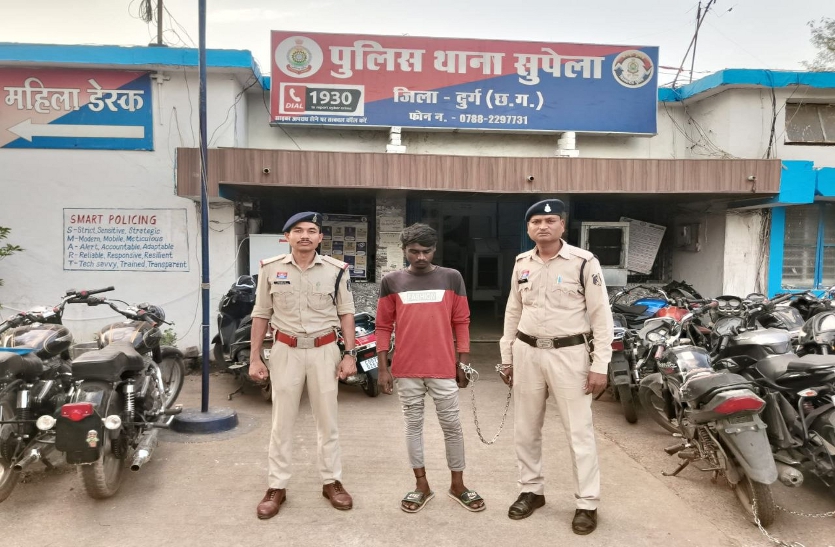 durg police
