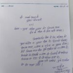 Youth Congress election, युवा कांग्रेस संगठनात्मक चुनाव