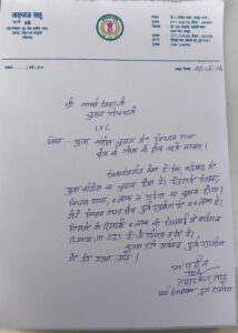 Youth Congress election, युवा कांग्रेस संगठनात्मक चुनाव
