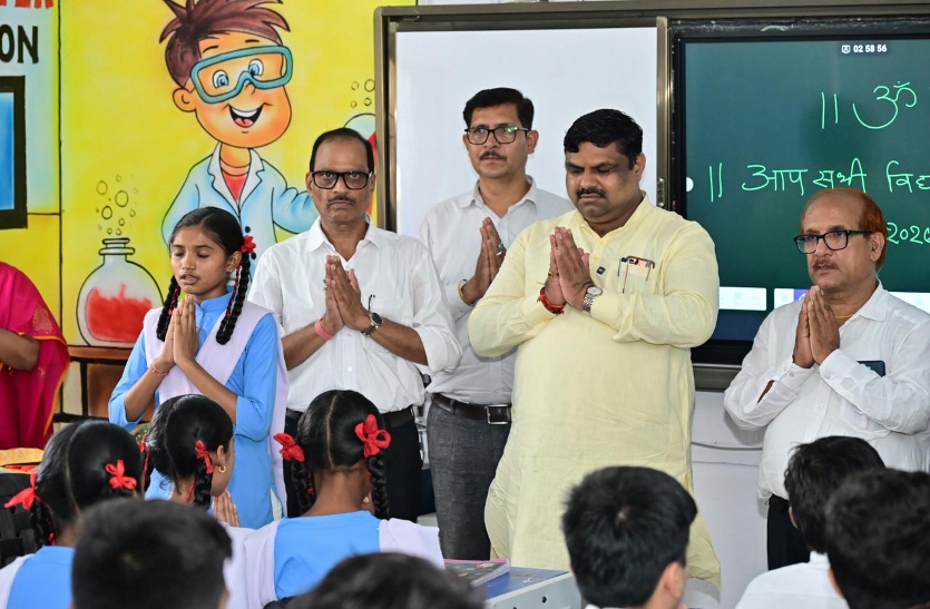 Smart Class