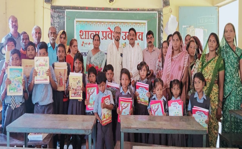 Shala Pravesh Utsav