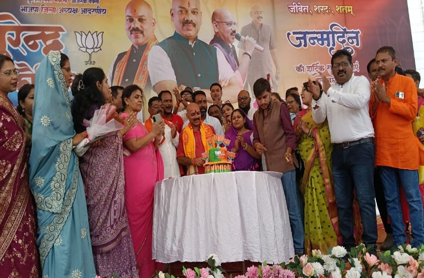 birthday of Durg District BJP President Surendra Kaushik