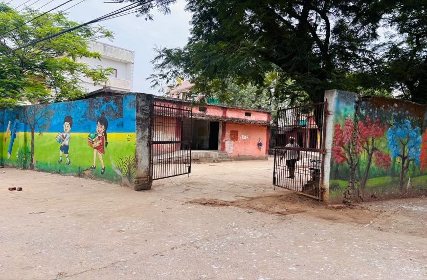 Mohan Bal Mandir मोहन बाल मंदिर
