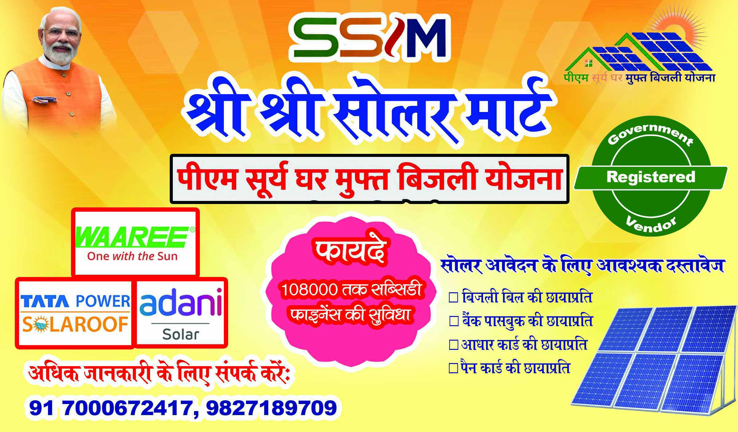 Solar Add 01