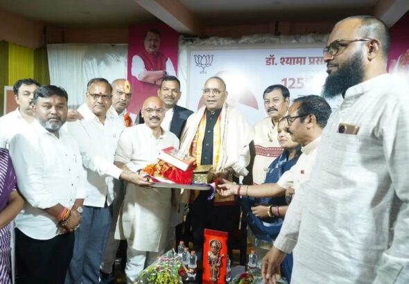 Dr. Syama Prasad Mukherjee's 125th birth anniversary