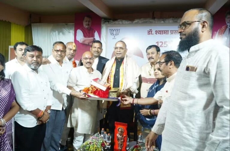 Dr. Syama Prasad Mukherjee's 125th birth anniversary
