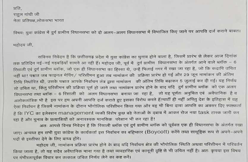 Chhattisgarh Youth Congress organizational elections