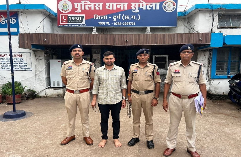 durg crime news