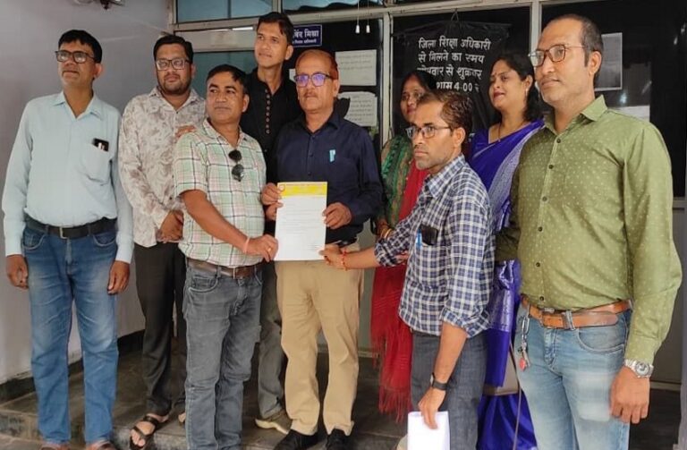 Chhattisgarh Assistant and Samagra Teachers' Federation