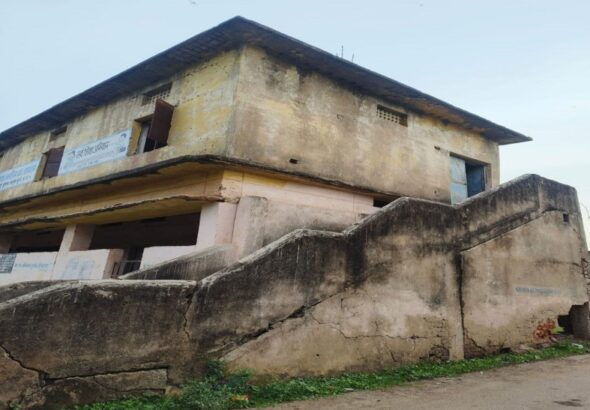 Government School Building